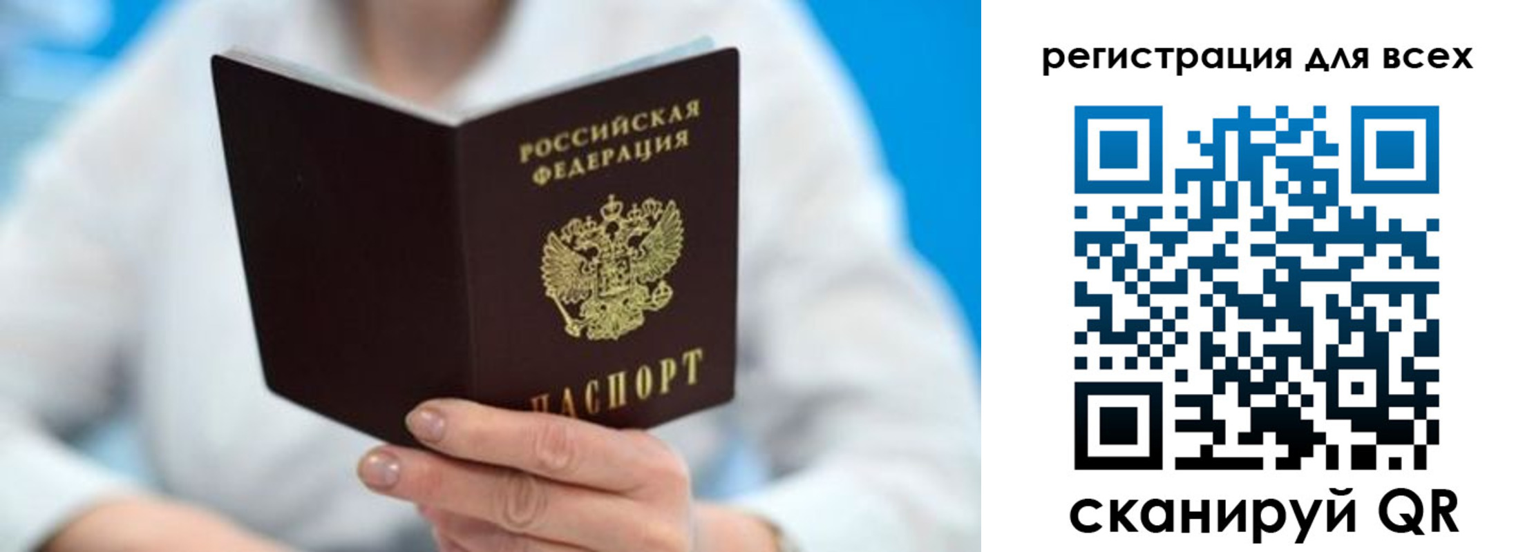 прописка для кредита в Усть-Катаве