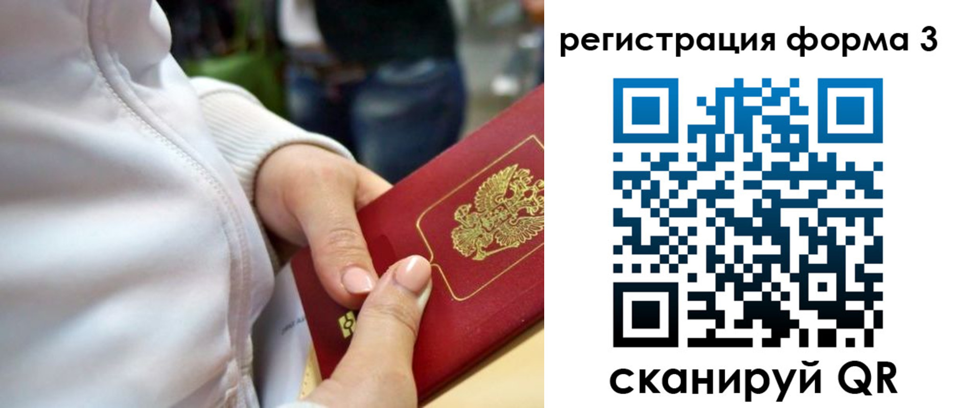 регистрация для школы в Усть-Катаве