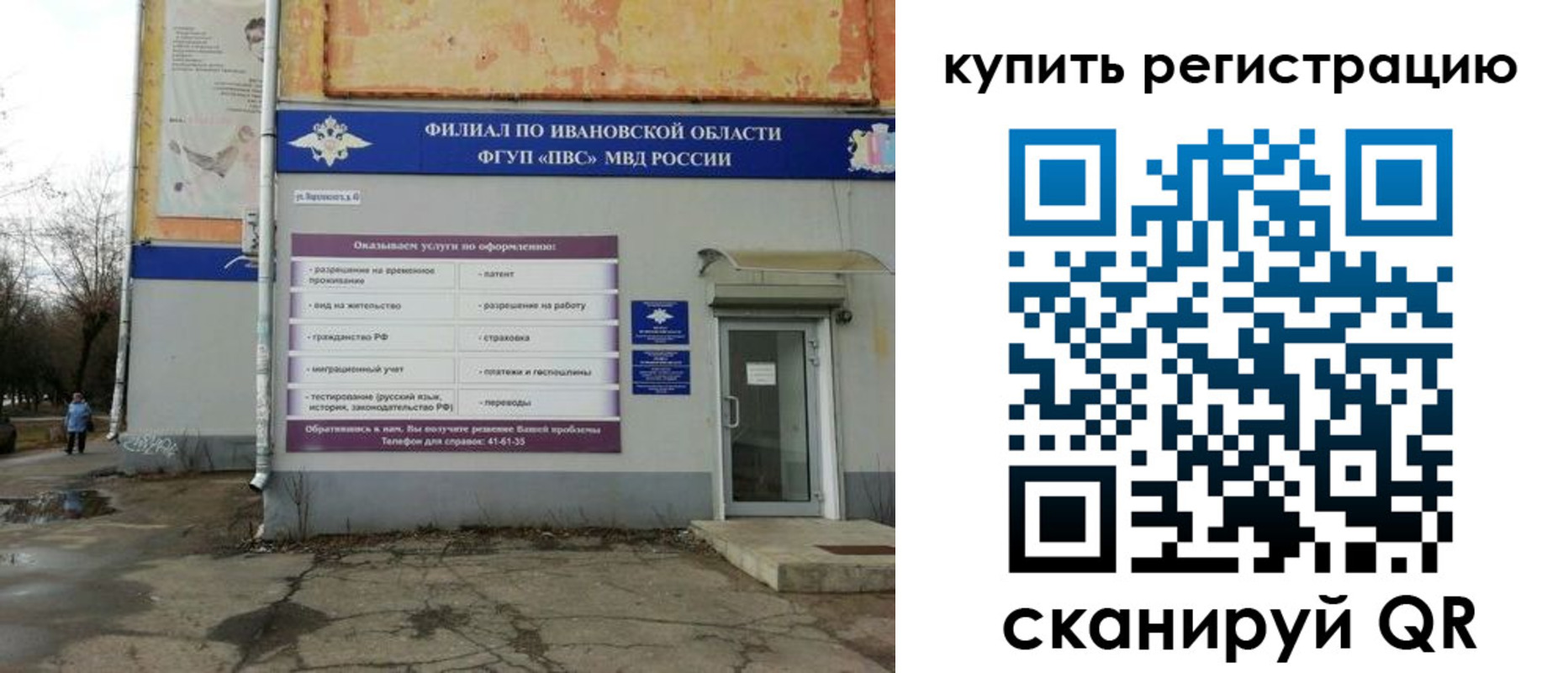 пропишу в квартире в Усть-Катаве